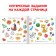 Find the book and show "I'm looking", 16 p.