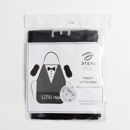 Apron with overshielders Children's Ethel "Little Man", 49 x 39 cm-10