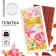 Confectionery tiles "Happy moments", 100 g.