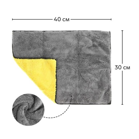 Microfiber napkin, universal, 30 x 40 cm, 800 g/m²-2