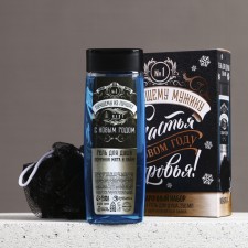 Gift set of cosmetics 