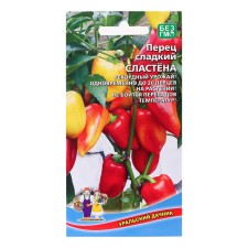 Seeds Pepper 