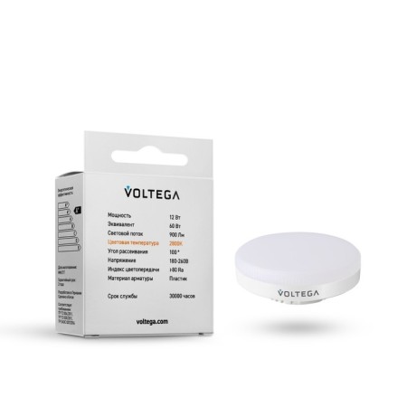 Voltega 7774, 12W, 7.5x7.5x2.9 cm, GX53, 900LM, 2800K, matte color-2