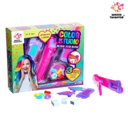 Color Studio Set shakes for hair, with accessories