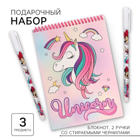 Gift set: notebook A5 and 2 pens write-stands, Minnie unicorn