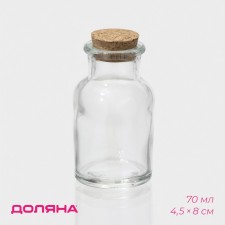 Баночка стеклянная для специй с пробковой крышкой Доляна «Парфе», 70 мл, 4,5×8 см