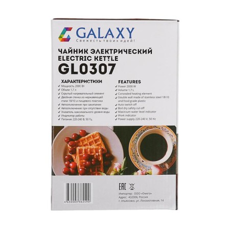 Electric kettle Galaxy Gl 0307, ​​1.7 l, 2000 watts, blue-8