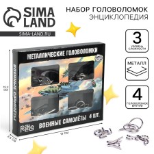 Set of puzzle 