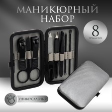 The manicure set 