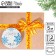 Satin tape "Happy New Year!", 2 cm × 5 m