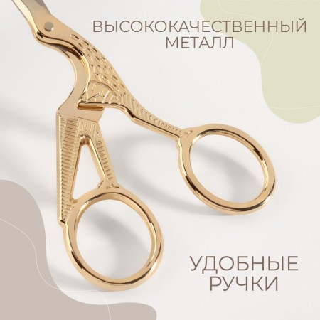 Scissors for needlework "her tsapels", mowed blade, 4.5 ", 11.4 cm, gold color-2