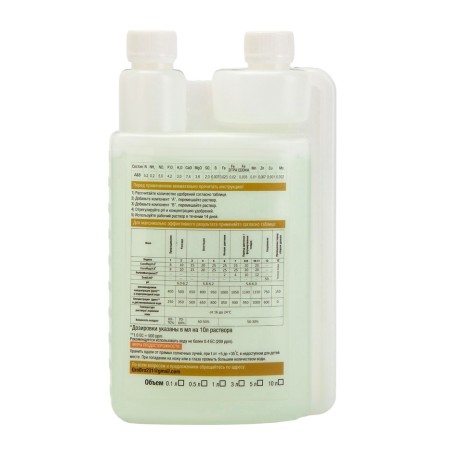 Fertilizer for Grobro hydroponics Grobro set Cocomagix Basic Pack, 1000ml-2