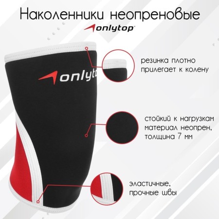 Neoprene knatwords Onlytop, 7 mm, p. S.