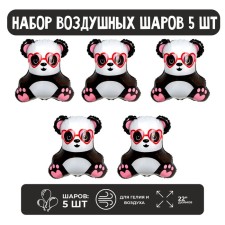 Set of foil ball 22 “Panda with glasses”, 5 pcs.