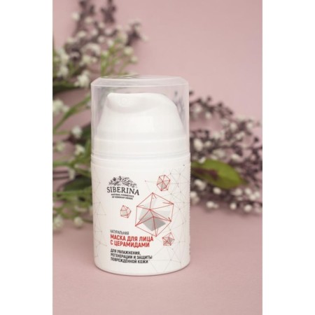 Facial mask with cramids for moisturizing, regeneration and protection of damaged skin, 50 ml-1
