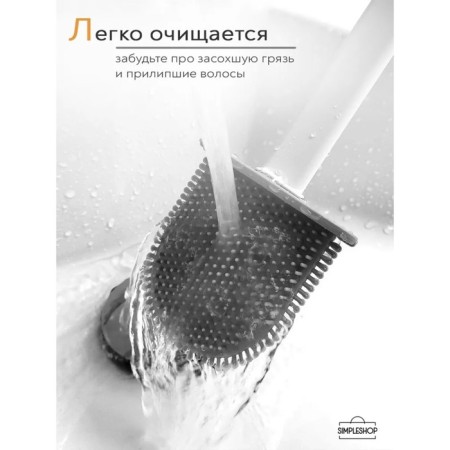 Silicon of the toilet Silicone Dilan “Lila”, 4.3 × 9.5 × 36 cm, white color-4