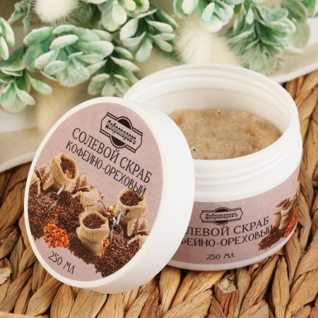 Salt body scrub "Coffee - nut" Dobroparov 320 ml-5