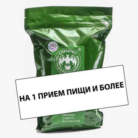 Рацион питания суточный "СпецПит" ПРОФИ меню ВТОРНИК, 0,75 кг-4