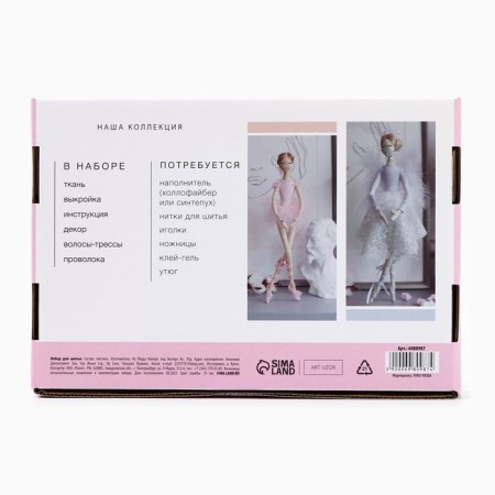 Ariadna doll sewing set, 43 cm-5