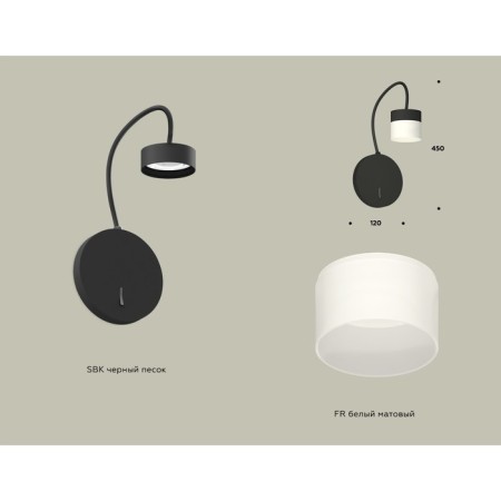 Floor lamp with switch and acrylic Ambrella Light, XB9596204, GX53 LED 12 W, Black Sand, White matte color-1