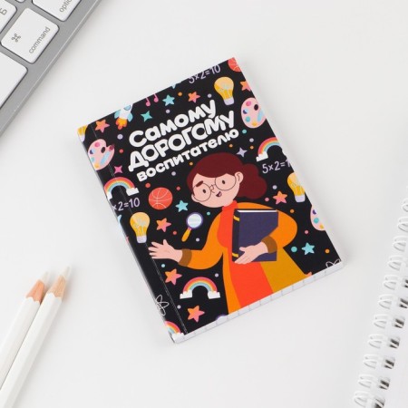 Notepad A7, 64 l. Soft cover "The most expensive educator"-1