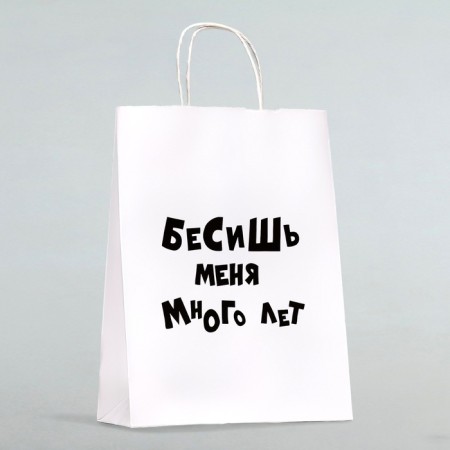 Gift package “Enough me for many years”, 24 x 10.5 x 32 cm