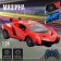 Radio-controlled "Sport-Kar" machine, doors open, works from batteries, mix