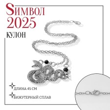 New Year! Symbol of the year 2025! Pendant 
