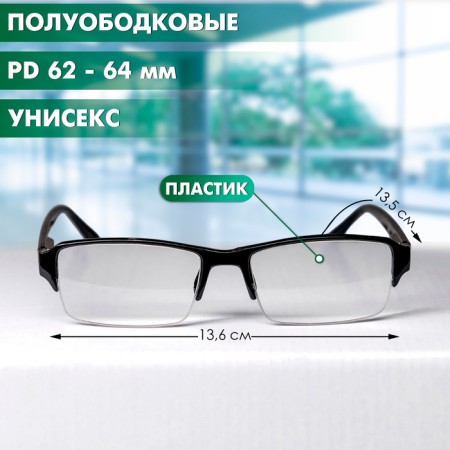 Ready glasses east 0056, black color, bending pipe, +3-1
