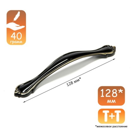 Cappio RSC024 handle handle, m/o 128 mm, black and golden color