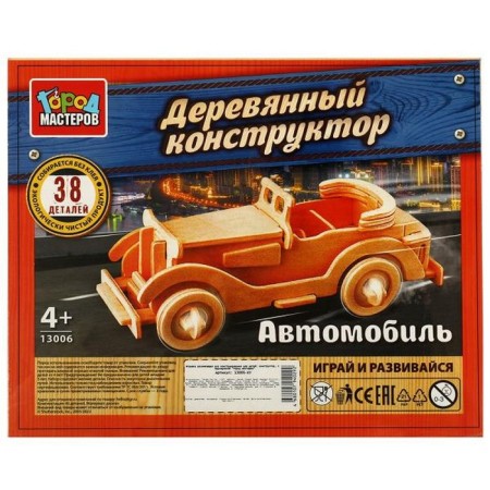 Wooden designer "Car" 38 parts