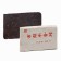 Chinese sustained black tea "Shu Puer Bulang Zao Xiang Zhuan", 250 g, 2020, brick