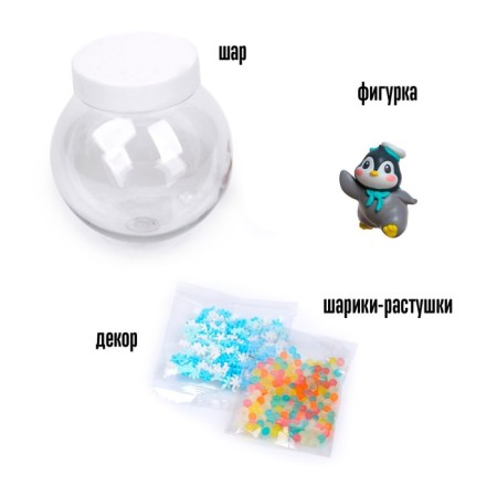 Set for creativity "New Year's ball with hydrogel: Penguin"-2