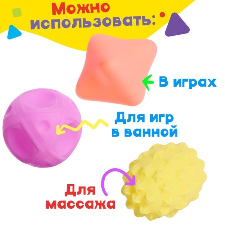 A set of bath toys "Figures", 6 items-4