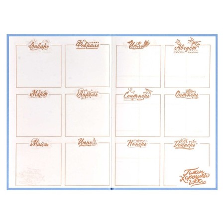 Nice book A5, 112 Nice Birds sheets, firm binding 7BC, glossy lamination, designer block, white offset, craft paper, cream offset, block 120 g/m², 70 g/m²-2