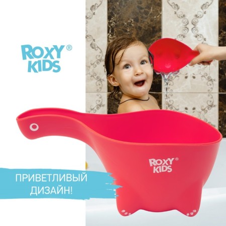Plastic bucket for bathing Dino SCOOP, 800 ml., Coral color