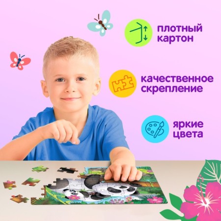 Children's puzzles "Panda", 60 elements-4