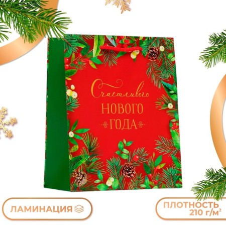 Gift Package "Happy New Year", on Red, 18 x 22.3 x 10 cm