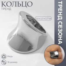 Ring Metal 