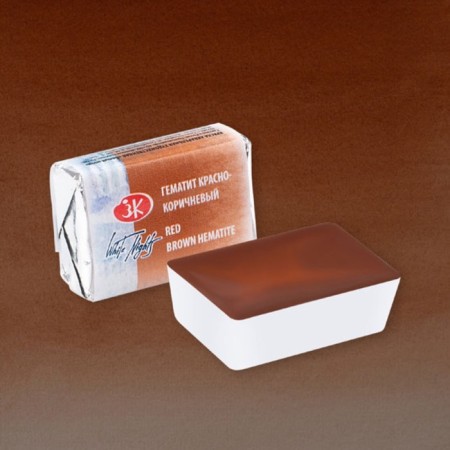 A watercolor art in a cuvette 2.5 ml, ZHK "White Nights", red-brown hematite, 1911386