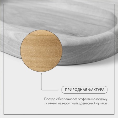 Wooden ADELICA BURINE "Hippo", 19.5 × 12.5 × 1.8 cm, birch-3