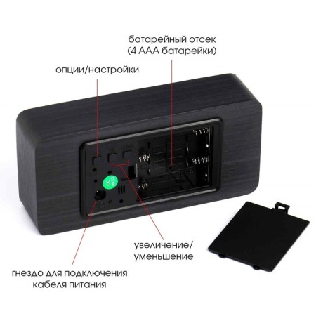 Clock - an alarm clock electronic "digit" desktop with a thermometer, wooden, aaa, USB-1