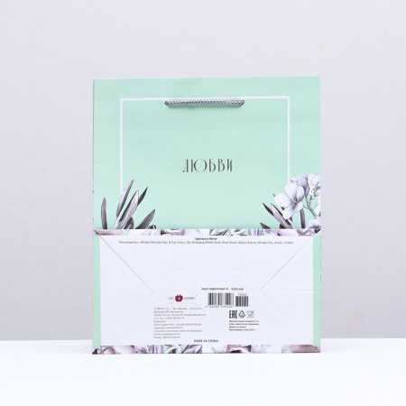 Gift package "love", green, 18 x 22.3 x 10 cm-1