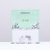 Gift package "love", green, 18 x 22.3 x 10 cm