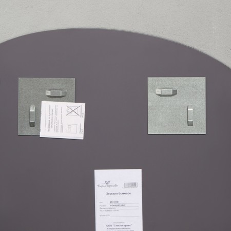 Wall mirror, rotary, 50x66 cm, with 3 plates-3