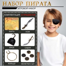 A set of pirate 