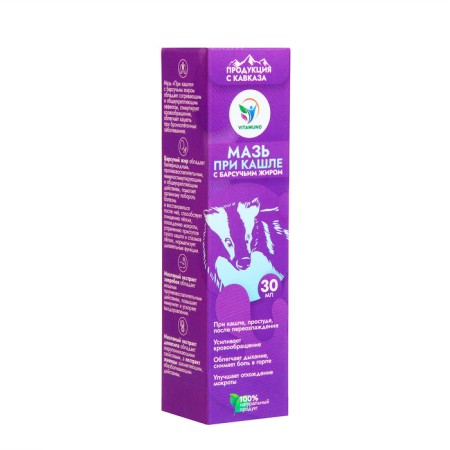 Vitamuno coughing with badger fat, 30 ml-3