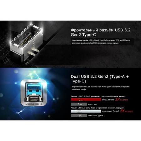 ASROCK B550 PG Riptide (AM4, ATX)-5