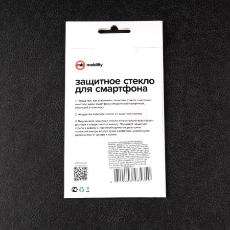 Protective glass Mobility, for Samsung Galaxy A03, full glue, black-3