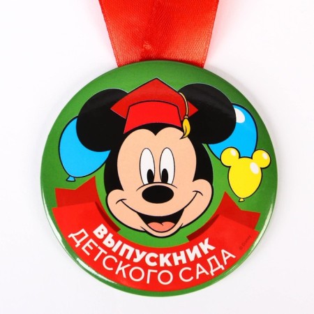 Medal for graduation "Graduate of kindergarten", 5.6 cm, Mickey Mouse-4